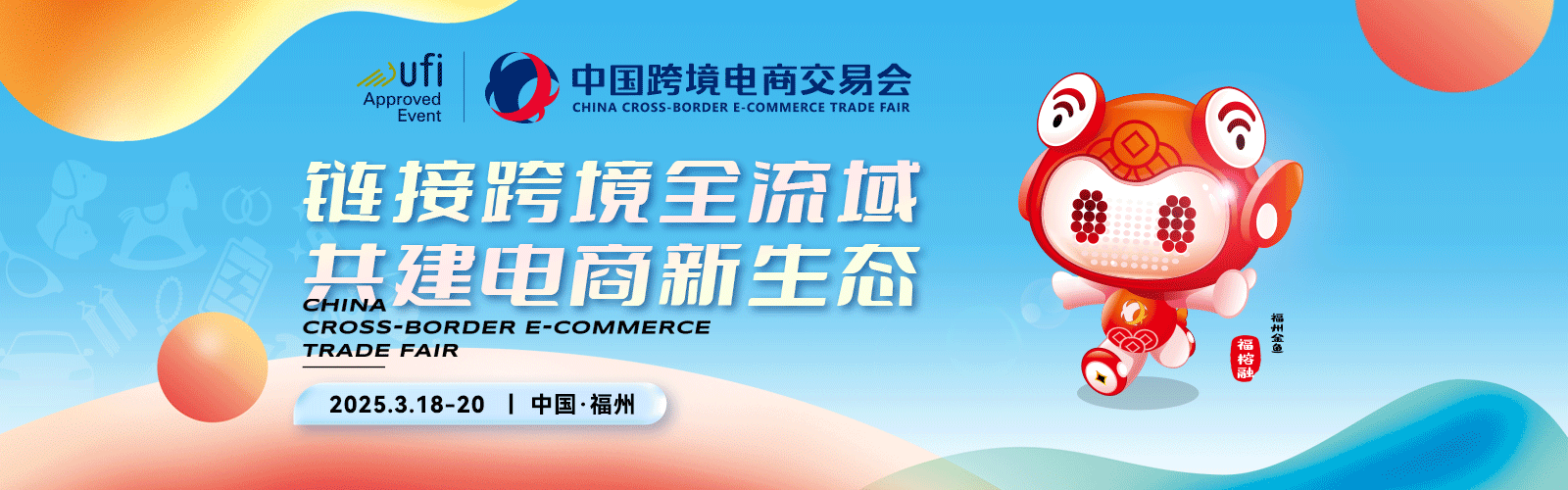 2025052712302007.png eltrra35.png