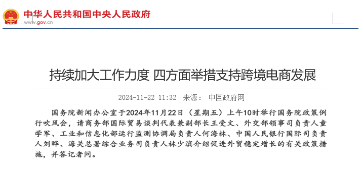 2025060347354672.png image.png