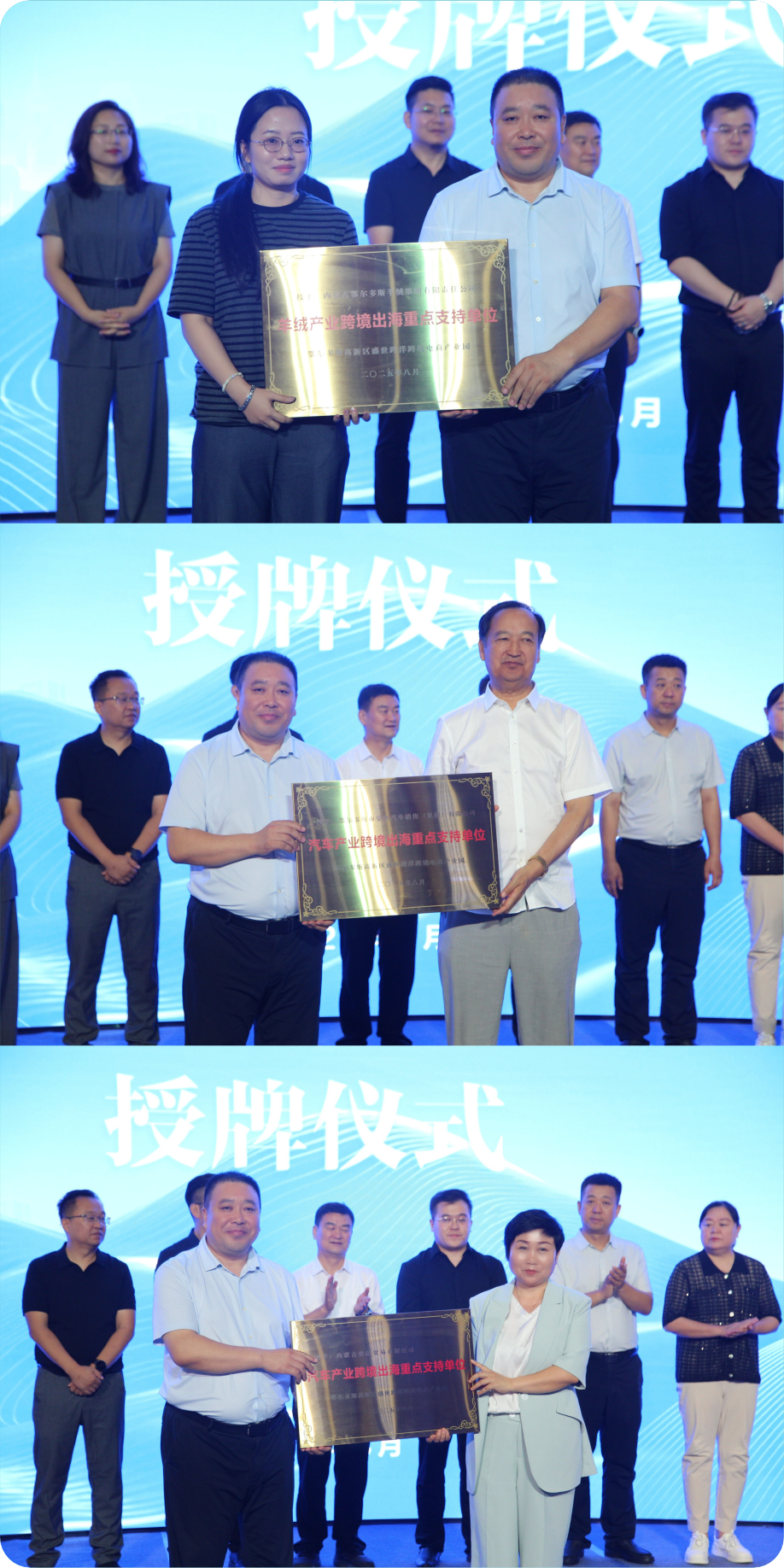 2025081436633809.png 5.png